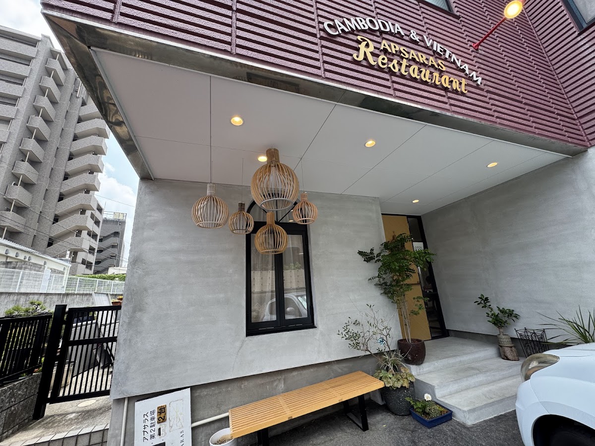 Cambodia-Vietnam Apsaras Restaurant
